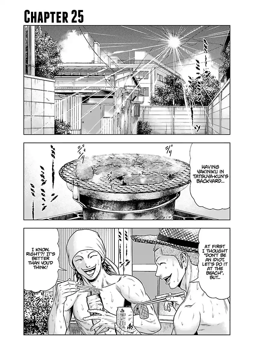 Out (Makoto Mizuta) Chapter 25 2